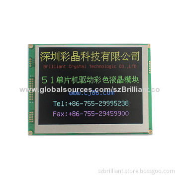 5.6-inch TFT LCD modules display with resistive touch screen, 640x480, low power consumption, 4-wire
